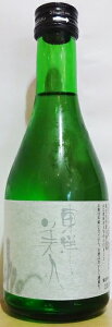 東洋美人 ippo 300ml [山口県]