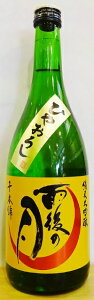 J̌@{с@đ@Ђ₨낵@720ml