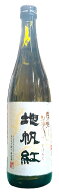 東洋美人　地帆紅　限定大吟醸　720ml　［山口県］