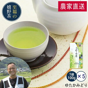 _ƒ 쒃 䂽݂ǂi100g×5j̉ ɏo邨I߂{I hN |Cg  Hi HiEt[h Mtg ݕ lߍ킹