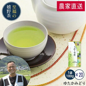 _ƒ Ɩp 쒃 䂽݂ǂi100g×20j̉ ɏo邨I߂{I͋ΒIB ꌧY