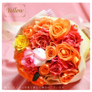 花びらにメッセージ 農林水産大臣賞受賞 バラの花束 メッセージローズ 誕生日プレゼント 生花 薔薇 送料無料 ギフト プレゼント 卒業 入学 御祝 発表会 記念日 プロポーズ サプライズ 彼女