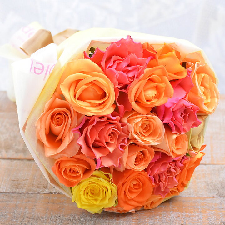 楽天市場 黄色のバラの花束 生花 イエロー オレンジ バラ 送料無料 ギフト プレゼント ホワイトデー 誕生日 卒業 入学 御祝 発表会 記念日 プロポーズ サプライズ 彼女 母 結婚式 お見舞い Fleur Town 吉本花城園 楽天市場 黄色のバラの花束 生花 イエロー オレンジ バラ 送料無料 ギフト プレゼント ホワイトデー 誕生日 卒業 入学 御祝 発表会 記念日 プロポーズ サプライズ 彼女 母 結婚式 お見舞い Fleur Town 吉本花城園