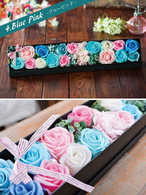 おしゃれな造花 ギフト 【ロングボックス】 ソープフラワー プレゼント バラ 花 フラワーアレンジメント 石鹸 香り 吉本花城園 お誕生日 発表会 お祝い ラッピング