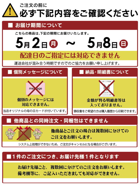 楽天市場 早割 まもなく終了 母の日 プレゼント カーネーション 鉢植え ギフト 選べる10種の花色 赤 ピンク オレンジ パープル イエロー 変り咲き 香りと選べる幸せ特典 幸福の木 ハーバリウム ディフューザー 花とスイーツのセット 22年 お花のカレンダー 特典