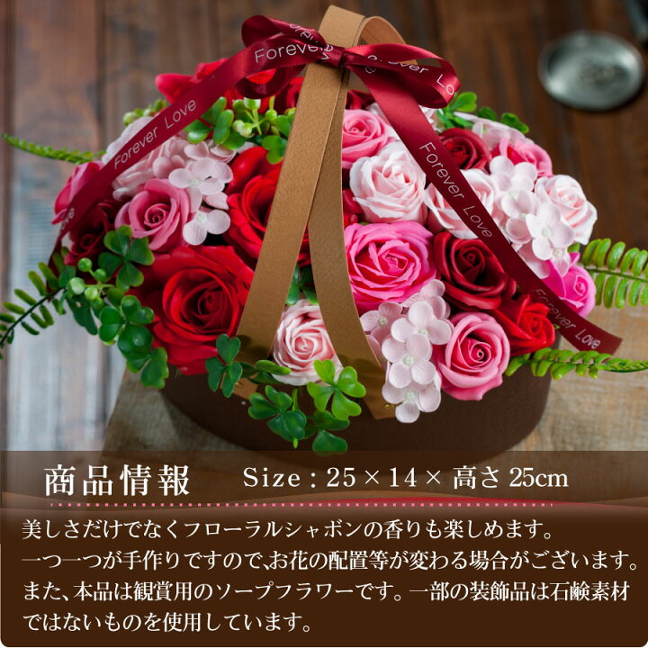 楽天市場】バスケット カゴ ソープフラワー バラ 花 アレンジメント  