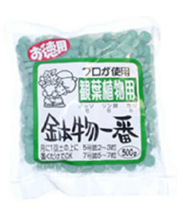 楽天市場 鉢物一番 観葉植物用肥料 Fleur Town 吉本花城園 楽天市場 鉢物一番 観葉植物用肥料 Fleur Town 吉本花城園