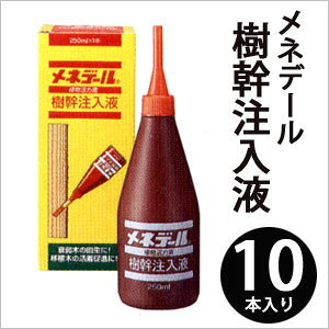 A͑f lf[t @250ml×10{