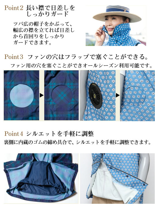 楽天市場 女性用 ファン付き 空調 ベスト 服 ファンバッテリーセット ガーデニング 農作業用 園芸家 吉谷桂子さん監修 Fleur Town 吉本花城園