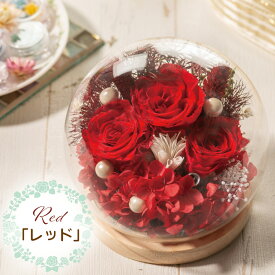 ランキング入賞 プリザーブドフラワー 花 ギフト ガラス ドーム 置物 バラ アジサイ ドライフラワー プレゼント インテリア 玄関飾り 退職祝い お祝い お花 結婚祝い 結婚記念日 誕生日