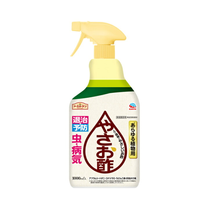 楽天市場 アースガーデン やさお酢 1000ml 家庭園芸用 園芸用殺虫剤 Fleur Town 吉本花城園