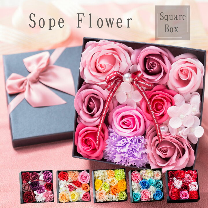 楽天市場】スクエアボックス ソープフラワー シャボンフラワー  