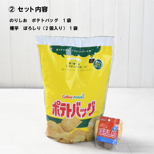 ���Ⴊ���� �͔|�Z�b�g ���̂܂܈�Ă� ���Ⴊ�����̓y 12L ��� �y�Ǝ���̃Z�b�g �W���K�C�� �c �J���r�[ �|�e�g�o�b�O �|�e�g�o�b�N �������� �̂肵�� ����ۂ낵��2���� 1�܃Z�b�g 4535