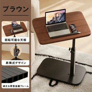 @\360°]e[u - \ŐQAItBXArOɍœKȃX^CbVŕ֗ȃTChe[u