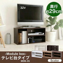 楽天市場】32型 液晶テレビ テレビ台セットの通販