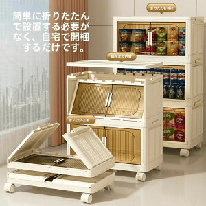 ܂肽ݎ[{bNX LX^[t eʎ[P[X hoh ςݏdˉ\ t^t@\[bN [I ܂肽ݎ Xg[W{bNX ߗ  Hi ސ vX