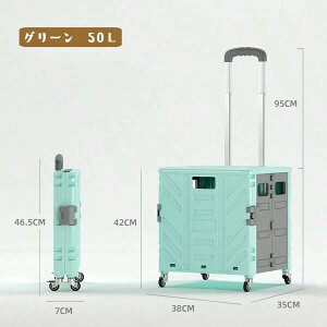 VbsOJ[g ܂肽݃L[J[g ReiL[ 360°] 4֐ÉLX^[ Xgbp[t 2iKnh ω׏d50KG 50L