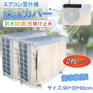 2Zbg GAR O@ Jo[ 悯 悯 ی h ho ߓd ˓ Vh~ ՔMی 򉻖h~ ȃGl ^  ~ DIY zM UVJbg ƒ Ɩp 90*30*60cm 