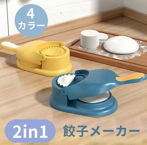 2 in 1Lq[J[ Lq烁[J[ Lq@ Lq݊ 蓮 ȒP ȗ M[U蓹  Lb`pi DIYLq   ֗ObY Lq Lqbv Lq[