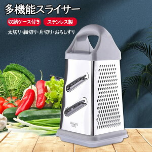 �X���C�T�[ ��؃J�b�^�[ ��؂� �А؂� ���낵���� �l�ʃO���[�^�[ ���@�\�X���C�T�[ �X�e�����X ������ ���@�\ �L�b�`���X���C�T�[ ���낵�� ��؂�� �g�p���S ����ȒP ��̓� ���̓� 