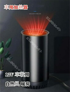 ԍڃt@q[^[ g@ 12V ԍڗp z_[t J[q[^[ ԗp R g[  ~ ]ł KXh~ ԍڗpg[ @ g y 