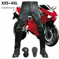楽天市場】レザーパンツ 大きいサイズ（車用品・バイク用品）の通販
