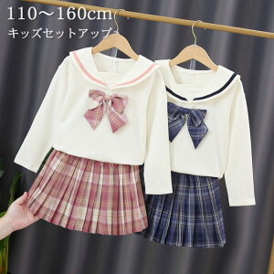 LbY Z[[  w  uE XJ[g ㉺Zbg 110 120 130 140 150 160 lN^Ct q X[c q WjA w tH[} X[c ZbgAbv ؂₩ ʉ ʊw