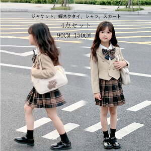  ̎q X[c ZbgAbv  q XJ[g XN[Z[^[{t LbY q Vc J[fBK q  JWA 4_Zbg tH w Ǝ w 