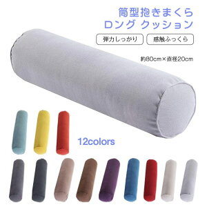 QԂ肵₷ ^ ܂ O NbV 80×20cm  ܂ Q  т΍  bNX ܂ }N    􂦂 ~ Q   Dw