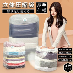 k ̕ ߗ zc e ӂƂ񈳏k 4Zbg  ^󈳏k k{bNX k ho h h Jr΍ |vsv ̈k ӂƂ񈳏k [ z ߗސ 