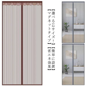  hA Ԍ ֗p ֖Ԍ A~˃J[e ᒠJ[e J[eԌ Ԍ A~ ȈՖԌ ȒPԌ ֗p hAp Ԍ˃J[e ֗pJ[e ։ᒠ 70/80/85cm 190/195/200/