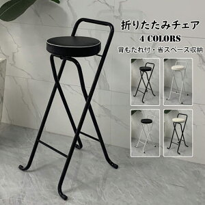 yz܂肽݃`FA o[`FA JE^[֎q  PUv `FA ֎q CX  ܂肽݈֎q wt Xc[ | y ܂ ȃXy[X[ ω׏d k