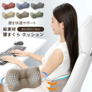 ������ �N�b�V���� ���� ���� �w���ăN�b�V���� �܂���ɂ� ���T�|�[�g �� �T�|�[�g�N�b�V���� �����@�֎q �� �I�t�B�X ���N�b�V���� ���Q�� �N�b�V���� �p�����P ���ɑ΍� �̈����U 20×40 ��