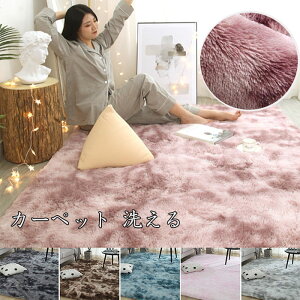 �J�[�y�b�g �O�~ �V���M�[���O �􂦂� ���������� �ۉ� ����~�� �ӂ�ӂ� ���� �H �~ �������T�C�Y ���� �傫�T�C�Y ���g�[�Ή� �q�� �����֗� ���� �����` 140*200cm 150*200cm 160*200cm 160*230cm