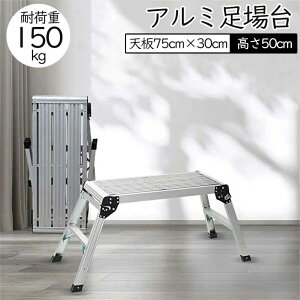 A~ ԑ y A~r u镝LXebv ܂肽 2i V ω׏d150kg y nCgS ~jo ~ V75cm×30cm 50cm Vo[ 