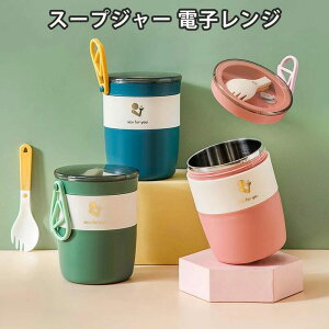 �X�[�v�W���[ �d�q�����W �X�[�v�� 580ml �����`�X�[�v�W���[ PP �d�q�����W�Ή� �������ȒP �����t�^���� �J�g�����[�֗��ŉq���I �����^�уn���h���ȒP���O���\ ��������