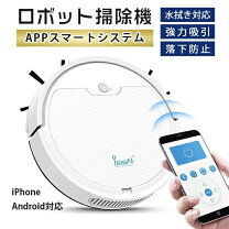 楽天市場】スマホ クリーニングロボットの通販