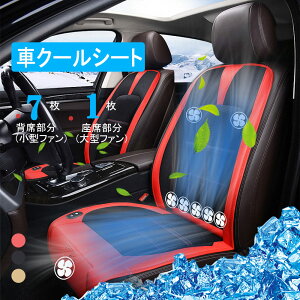 2023N  N[V[g J[V[g N[ N[[ DC12V/24V J[V[gJo[ ԃV[gJo[ ėp V[gN[[ V[gt@ Ԃ̃V[g  ԃV[gJo[ ʋC w Ȃ V