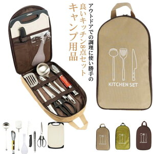 ֗ObY Lb`Zbg AEghA ܂Ȕ 8_Zbg RpNg NbLOc[ Lvpi  nT~  tCԂ Lvpi BBQ O [obOt k  o