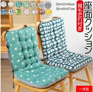 zc ֎qpNbV wtNbV `FApbh ɑ΍  ӂӂ e[N ItBX g \t@[ CXpNbV V[g H ~ t  I[V[Y