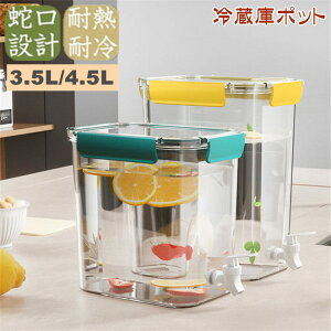 ① |bg ␅ 3.5L/4.5L |bg ֌t e sb`[ ␅|bg hNT[o[ ϔM ϗ H@Ή␅ u 􂢂₷   Y_ ①ɂɓ 