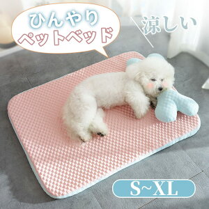 �y�b�g�x�b�h �� �ėp �⊴ ���p �N�b�V���� �� �x�b�h �Ђ��� �y�b�g�}�b�g ���t�� ���^�� �����΍� �L �N�b�V���� �y�b�g�p�N�b�V���� ���L���p ���p�x�b�h ���ԂƂ� �~�z�c �L�p �Q�� ��