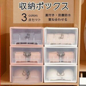 [{bNX 3_Zbg d؂t \ o [P[X  ȃXy[X ܂肽 ߗގ[ C/pc/uW[ Wt @\ 