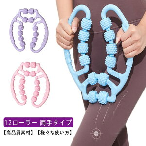 �y���������z�}�b�T�[�W���[���[ �}�b�T�[�W��� �g���[�j���O �_�C�G�b�g ����^�C�v �ނ��� �_�C�G�b�g��� 12���[���[