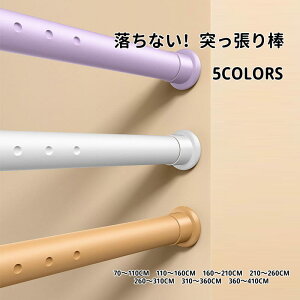 yz˂_  70cm`410cm7TCYIׂ ς_ Lk_ J[ebh d؂  hsv  󕨊 zc  O ߊȒP ω׏d30kg` a32mm