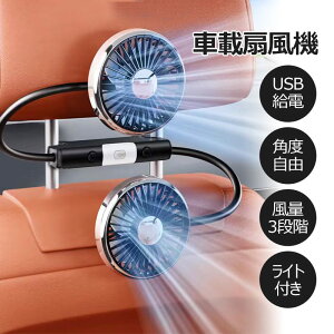 ԗp@ ԍڐ@ 12v/24vp 3iK 360°px߉\ Cgt 邳 USBd tȒP 㕔 ^ É ԓ T[L[^[ cCt@ J[t@  ANZT[ 