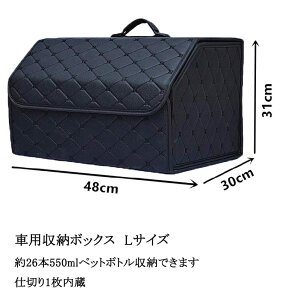 yELTCYz܂肽ݎ ԗp[{bNX gN{bNX gN [ e ԗp{bNX ~ t gp֗ gbN/SUV/yԂȂǂ̑咆^ԂɓKp