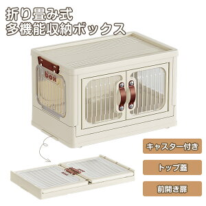 [P[X [{bNX ܂肽 2WAY t C{bNX Wt e LX^[t }XNP[X ^[P[X {bNX ߑ  RpNg Rt ϕi[ fXN 