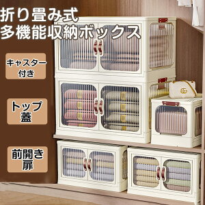 [P[X [{bNX ܂肽 2WAY t C{bNX Wt e LX^[t }XNP[X ^[P[X {bNX ߑ  RpNg Rt ϕi[ fXN 