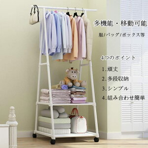 �n���K�[���b�N ���� �ȃX�y�[�X ��� �q�� ���[�I �ω׏d65kg �L���X�^�[�t�� ������� �R�[�g�n���K�[ ��e�� �R���p�N�g �ߗރn���K�[ �m�� �R�[�g�|�� ��� ��e�� ������� ��������